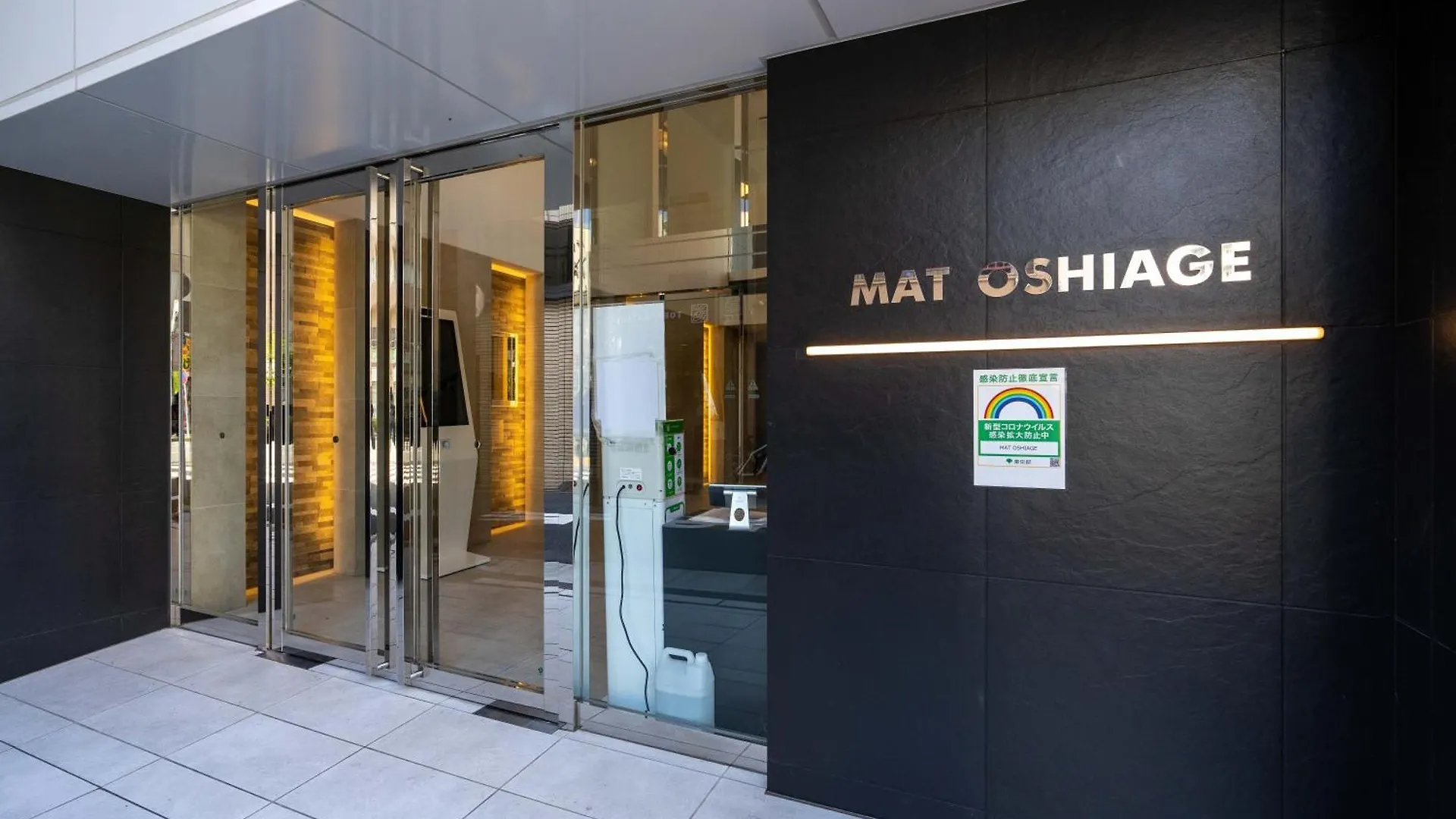Mat Oshiage Apartment Tokyo